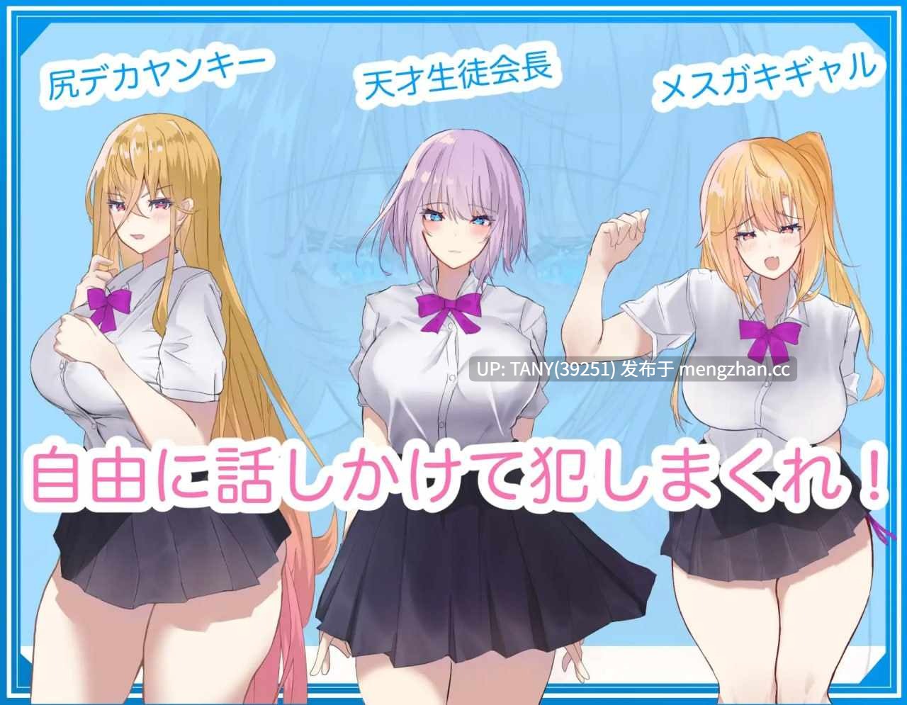 #侵犯毫无抵抗的美少女！！中出随便搞，玩个痛快！！   #無抵抗な美少女を無理矢理ハードレ○プ!!中出しヤリ放題で遊び犯せ!! AI汉化版-第2张图片-萌站