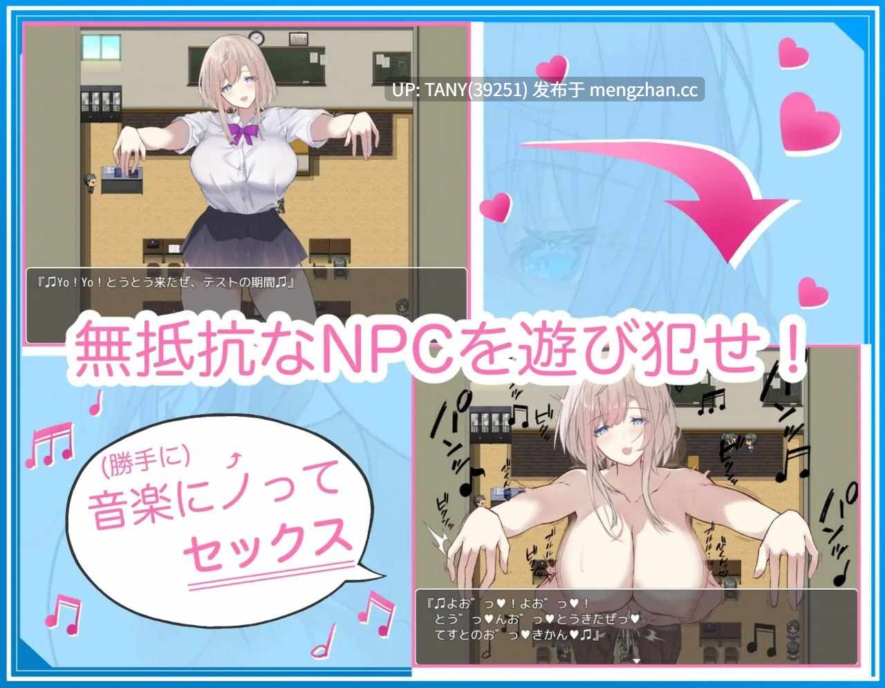 #侵犯毫无抵抗的美少女！！中出随便搞，玩个痛快！！   #無抵抗な美少女を無理矢理ハードレ○プ!!中出しヤリ放題で遊び犯せ!! AI汉化版-第3张图片-萌站