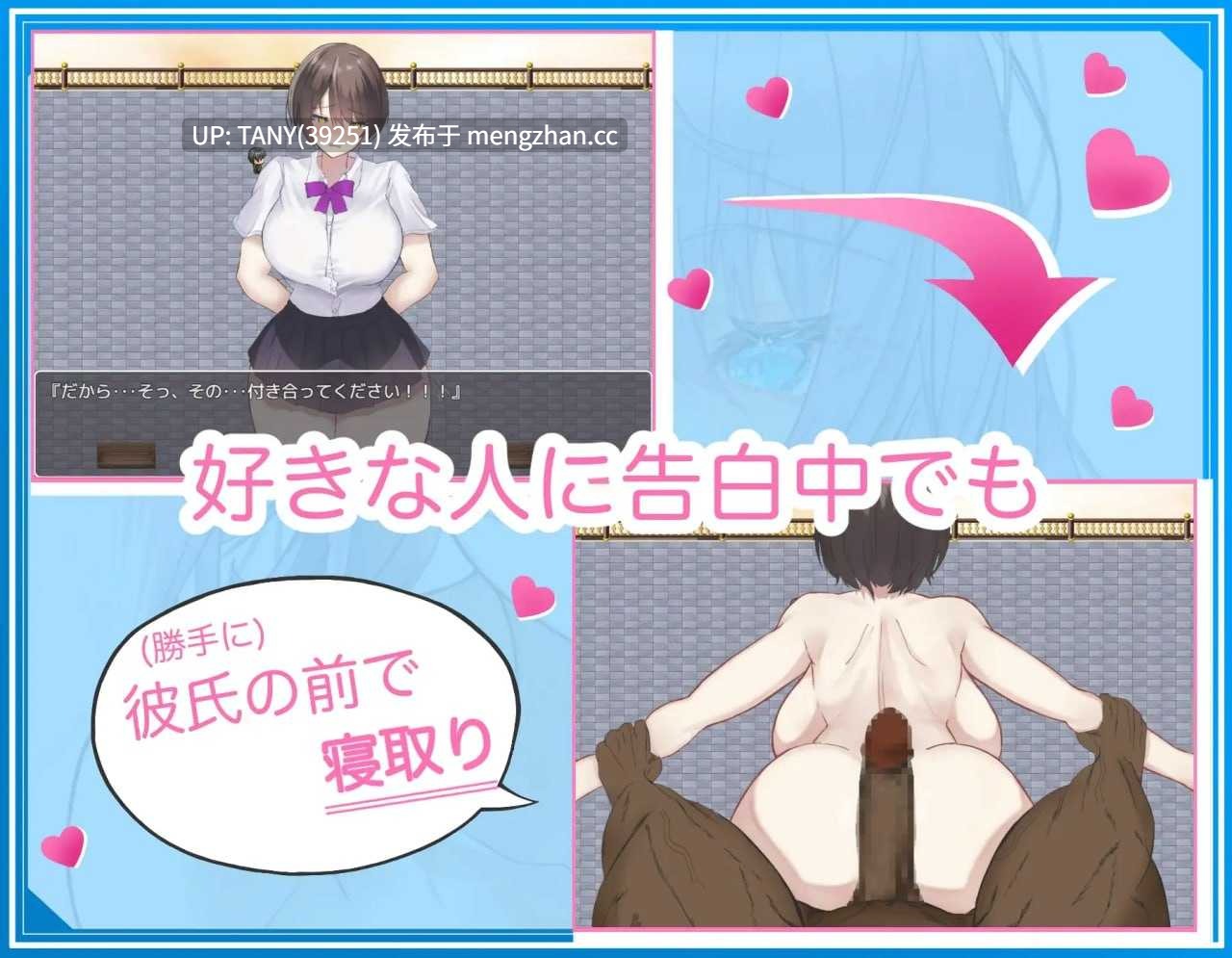 #侵犯毫无抵抗的美少女！！中出随便搞，玩个痛快！！   #無抵抗な美少女を無理矢理ハードレ○プ!!中出しヤリ放題で遊び犯せ!! AI汉化版-第4张图片-萌站