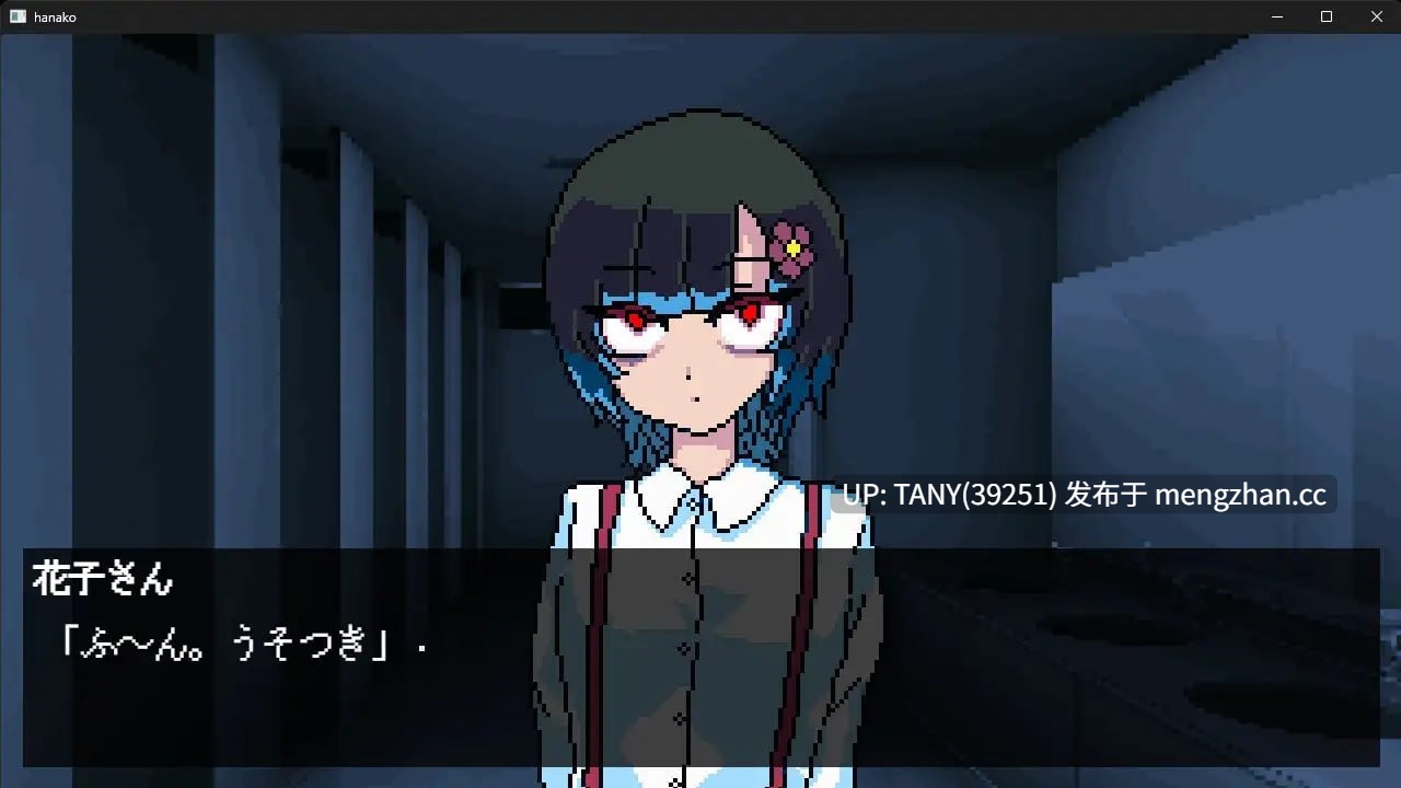 #花子小姐与让她明白的除灵师 #花子さんとわからせ除霊師  AI汉化版