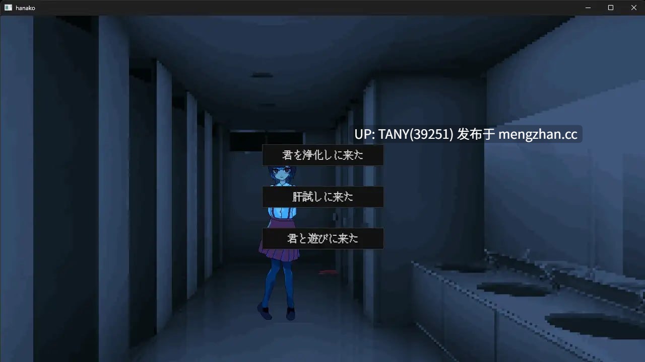 #花子小姐与让她明白的除灵师 #花子さんとわからせ除霊師  AI汉化版-第2张图片-萌站