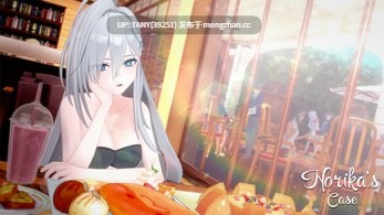 #诺丽卡斯事件簿   #Norika's Case S2 v0.16 AI汉化版 萌站植入-第2张图片-萌站