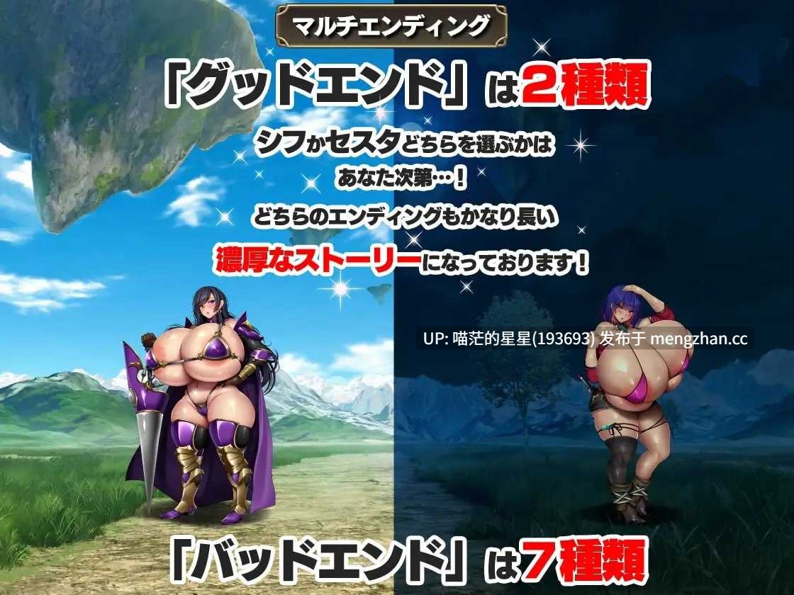 ✅社团名:#みかん畑 ▫️名称:试着让爆乳盗贼和爆乳骑士明白 ▫️原名:爆乳盗賊と爆乳騎士をわからせてみた ▫️版本:v1.0-第4张图片-萌站 ✅社团名:#みかん畑 ▫️名称:试着让爆乳盗贼和爆乳骑士明白 ▫️原名:爆乳盗賊と爆乳騎士をわからせてみた ▫️版本:v1.0-第4张图片-萌站