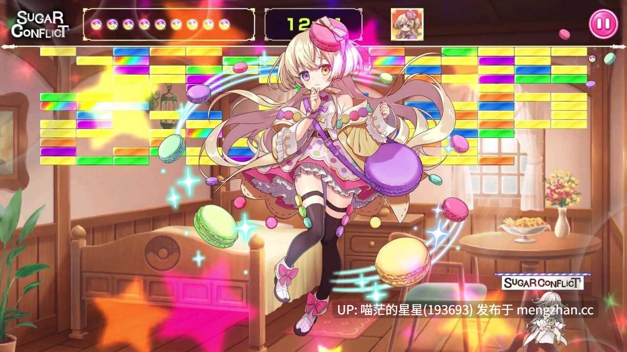 ✅开发者:#CHOCOLAT, LLC. ▫️名称:终极糖果粉碎!— 砖块粉碎者的渴望 ▫️原名:Ultimate Sugar Crush! — Brick Breaker Desire ▫️版本:———-第4张图片-萌站 ✅开发者:#CHOCOLAT, LLC. ▫️名称:终极糖果粉碎!— 砖块粉碎者的渴望 ▫️原名:Ultimate Sugar Crush! — Brick Breaker Desire ▫️版本:———-第4张图片-萌站
