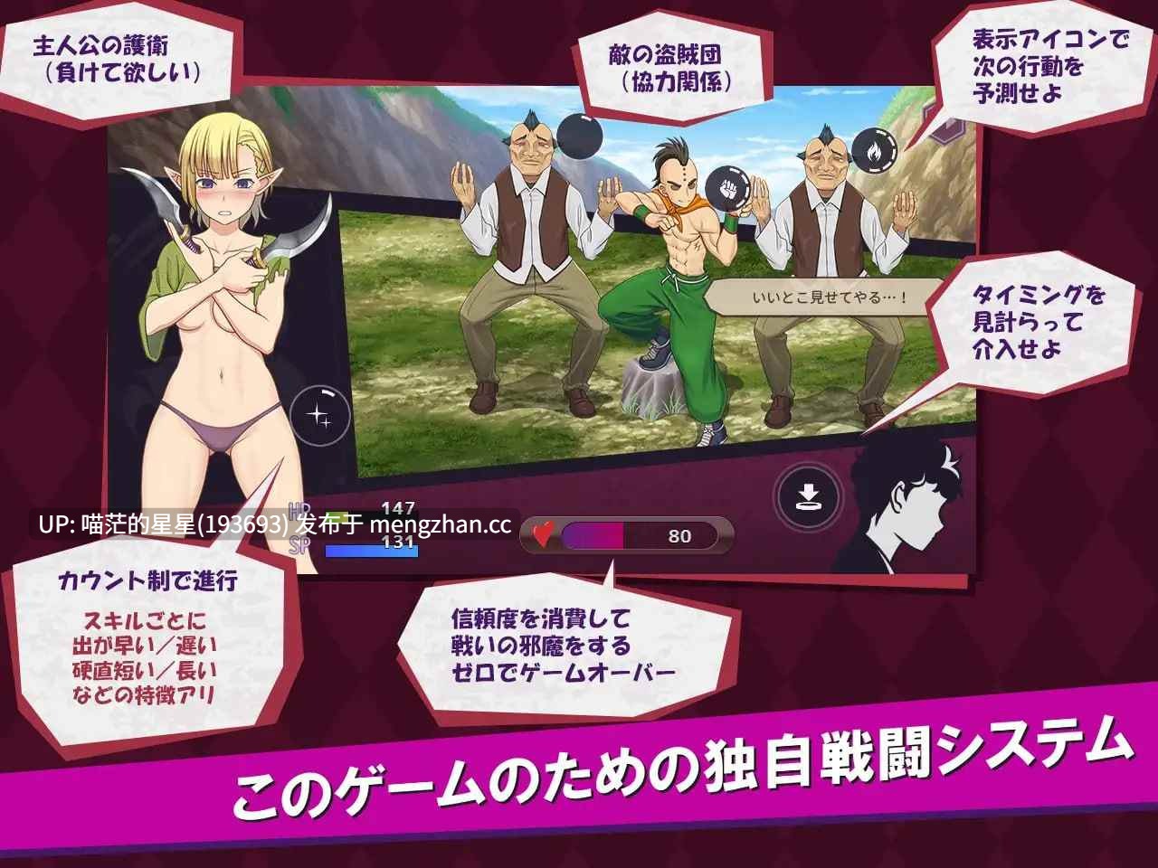 ✅社团名：#ゴールデンフィーバー ▫️名称：我是战犯2 ▫️原名：ボク戦犯2 ▫️版本：v1.00 【萌站植入】-第5张图片-萌站