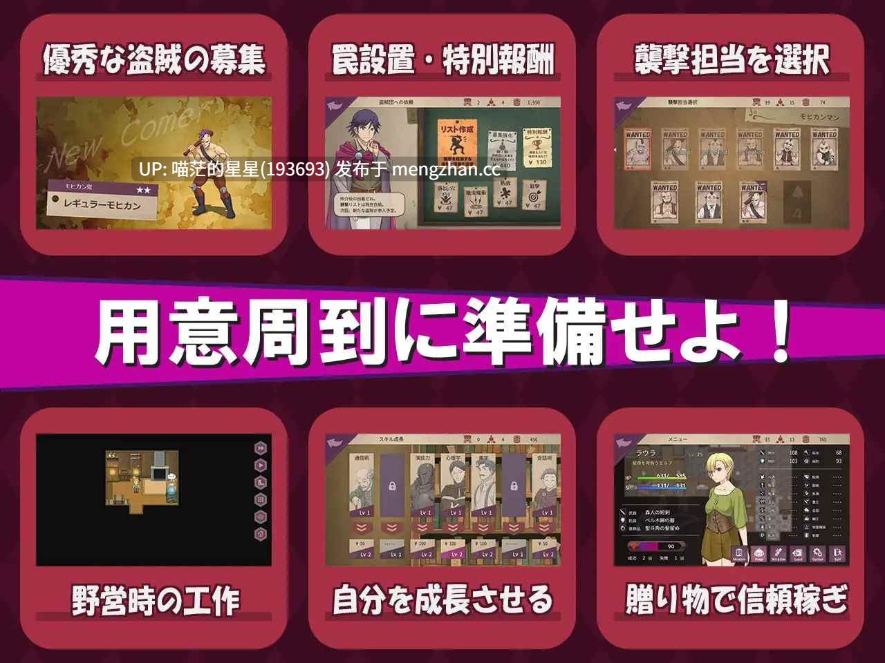 ✅社团名：#ゴールデンフィーバー ▫️名称：我是战犯2 ▫️原名：ボク戦犯2 ▫️版本：v1.00 【萌站植入】-第6张图片-萌站