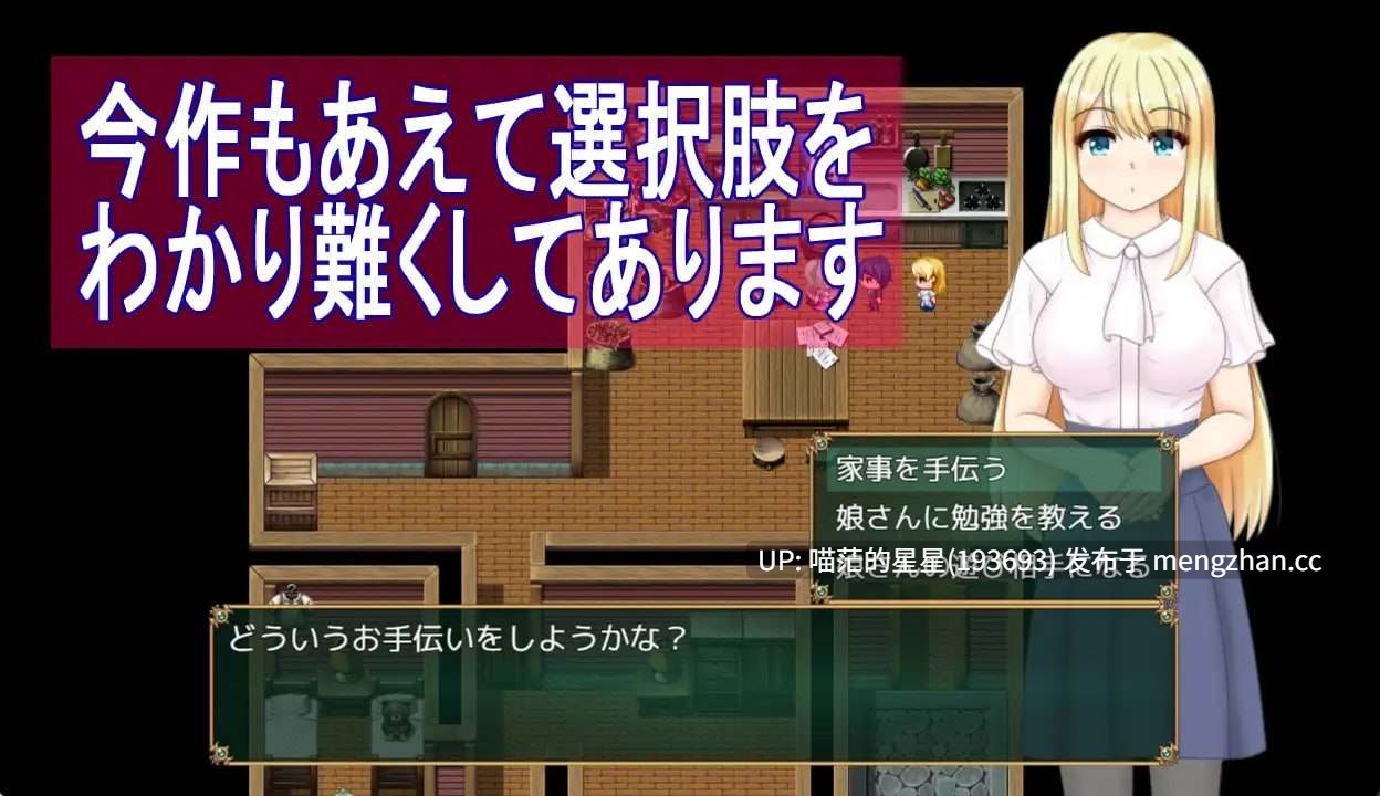 ✅社团名：#未確認飛行なまもの ▫️名称：与千金小姐的短暂旅行 ▫️原名：箱入り娘と小旅行 ▫️版本：——— 【萌站植入】