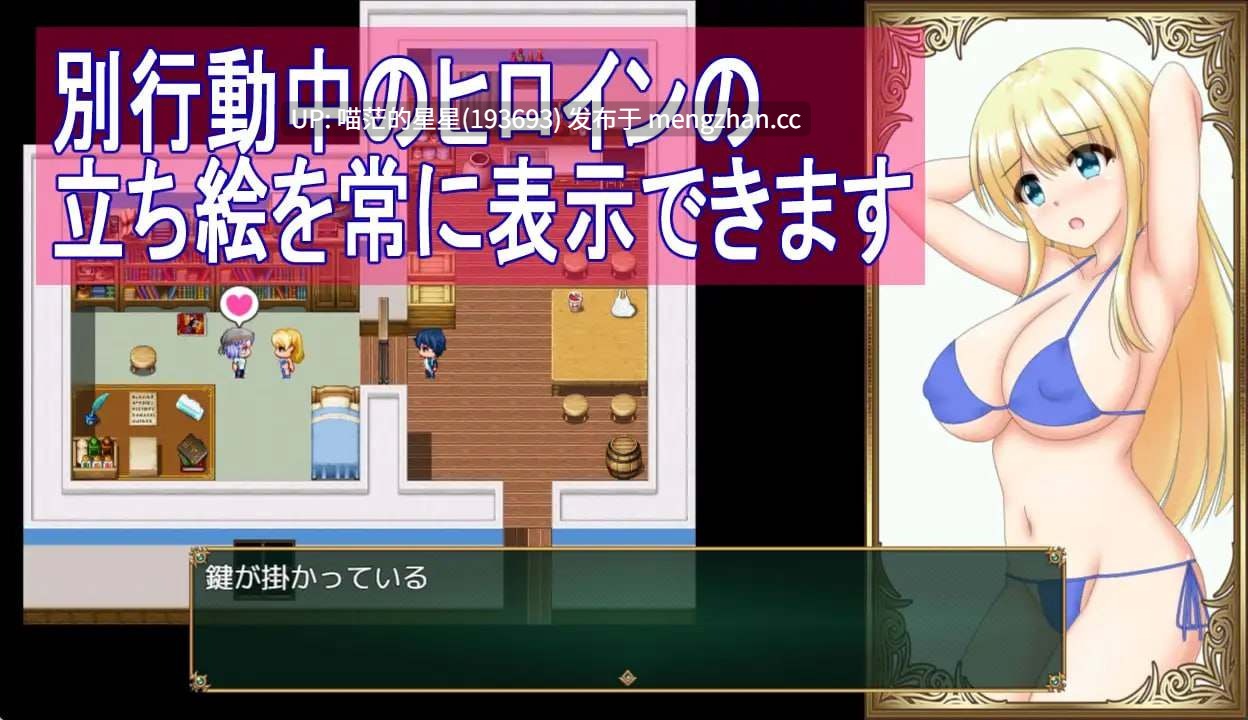 ✅社团名:#未確認飛行なまもの ▫️名称:与千金小姐的短暂旅行 ▫️原名:箱入り娘と小旅行 ▫️版本:——— 【萌站植入】-第3张图片-萌站 ✅社团名:#未確認飛行なまもの ▫️名称:与千金小姐的短暂旅行 ▫️原名:箱入り娘と小旅行 ▫️版本:——— 【萌站植入】-第3张图片-萌站