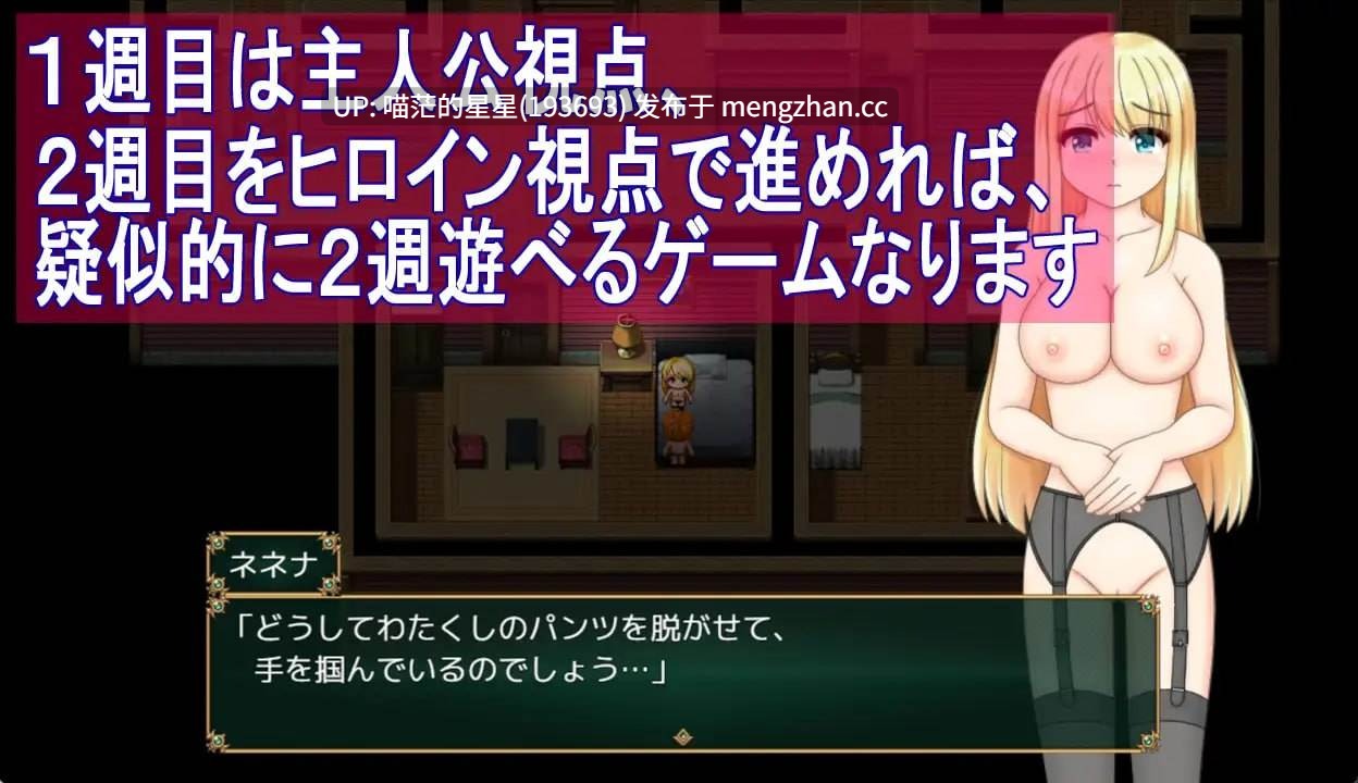 ✅社团名:#未確認飛行なまもの ▫️名称:与千金小姐的短暂旅行 ▫️原名:箱入り娘と小旅行 ▫️版本:——— 【萌站植入】-第4张图片-萌站 ✅社团名:#未確認飛行なまもの ▫️名称:与千金小姐的短暂旅行 ▫️原名:箱入り娘と小旅行 ▫️版本:——— 【萌站植入】-第4张图片-萌站
