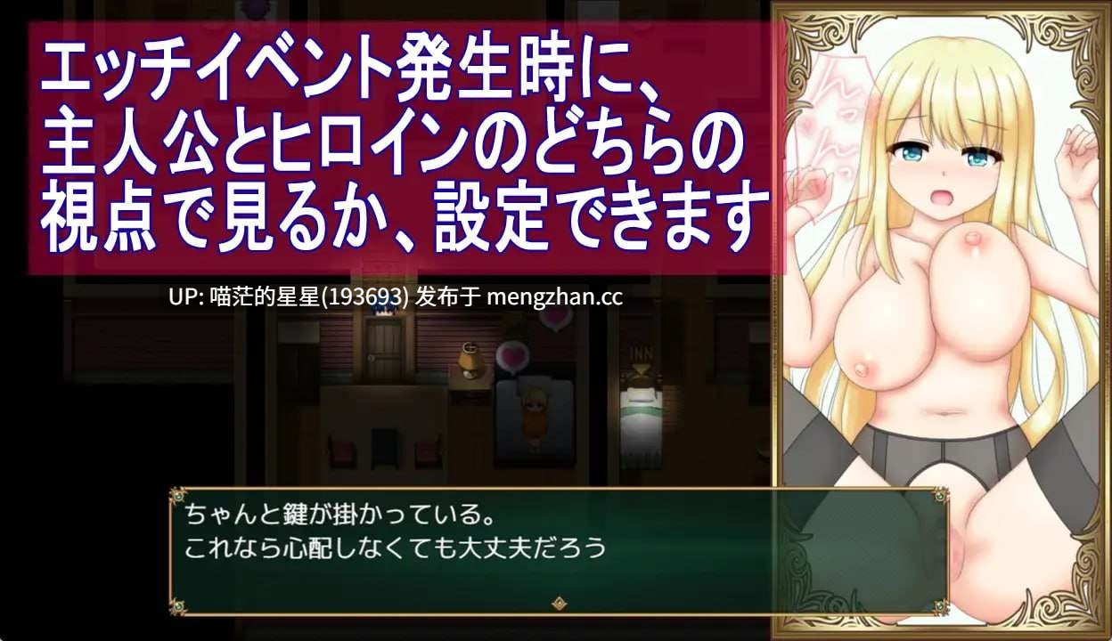 ✅社团名:#未確認飛行なまもの ▫️名称:与千金小姐的短暂旅行 ▫️原名:箱入り娘と小旅行 ▫️版本:——— 【萌站植入】-第5张图片-萌站 ✅社团名:#未確認飛行なまもの ▫️名称:与千金小姐的短暂旅行 ▫️原名:箱入り娘と小旅行 ▫️版本:——— 【萌站植入】-第5张图片-萌站