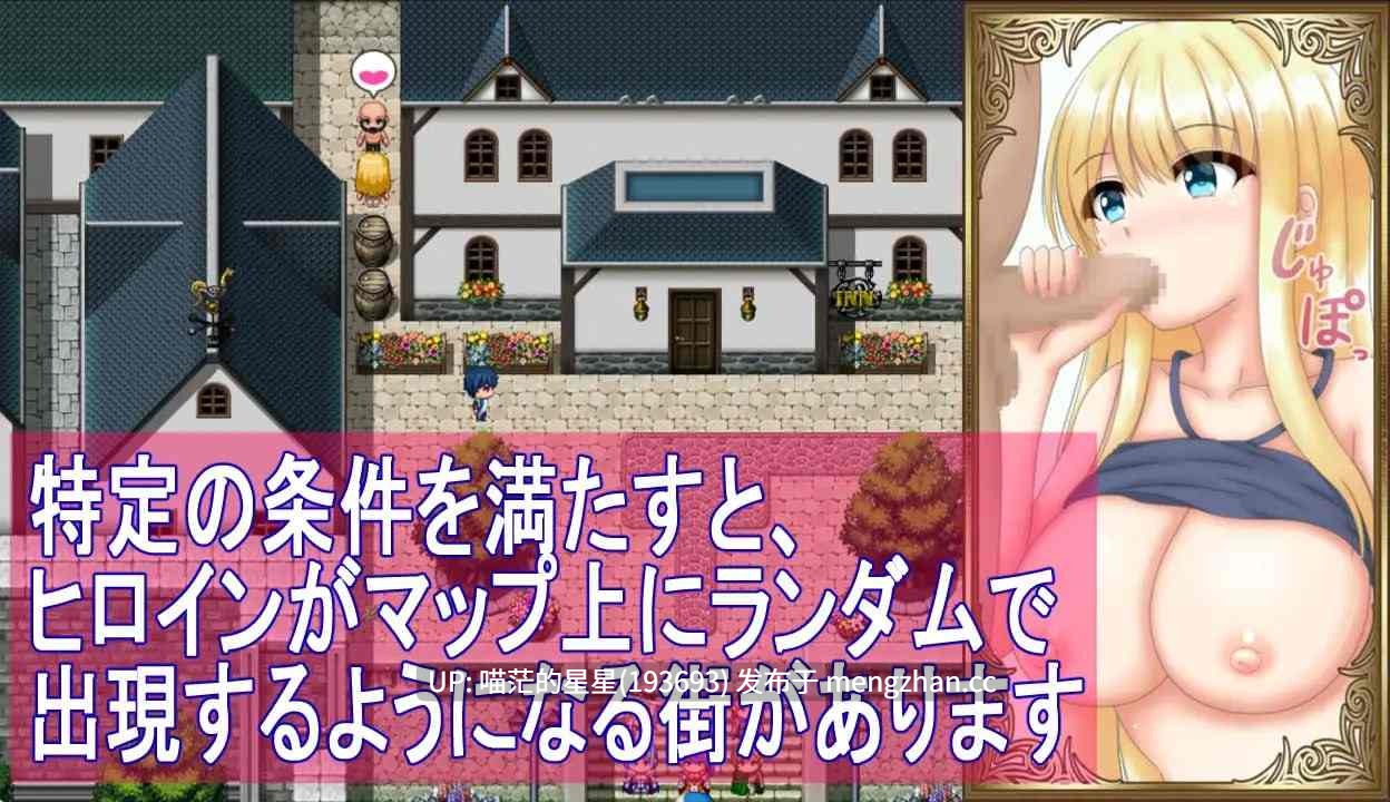 ✅社团名：#未確認飛行なまもの ▫️名称：与千金小姐的短暂旅行 ▫️原名：箱入り娘と小旅行 ▫️版本：——— 【萌站植入】-第6张图片-萌站