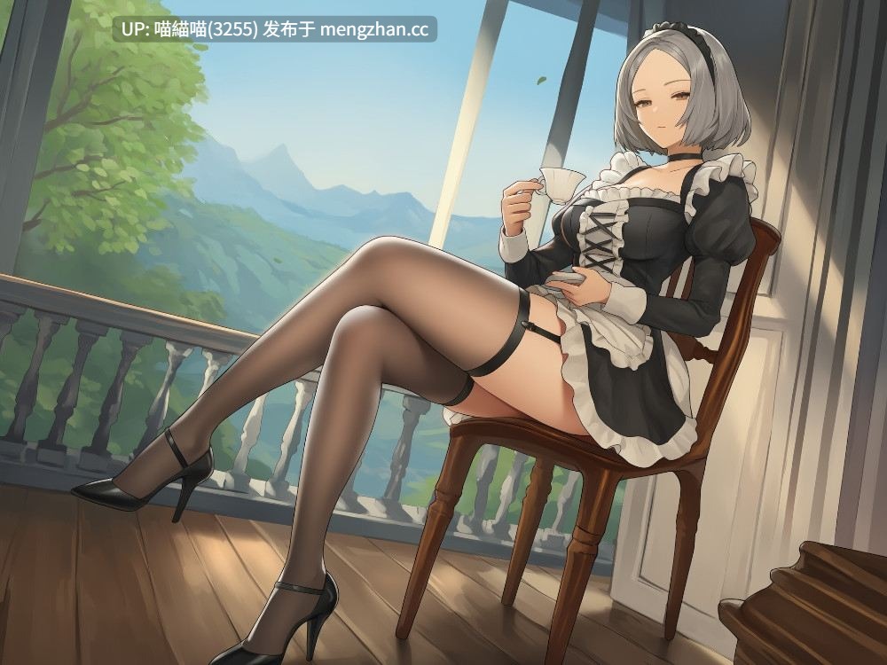 RJ01498378【園宮さつき】  メイド様はご主人が嫌い 11月の昼