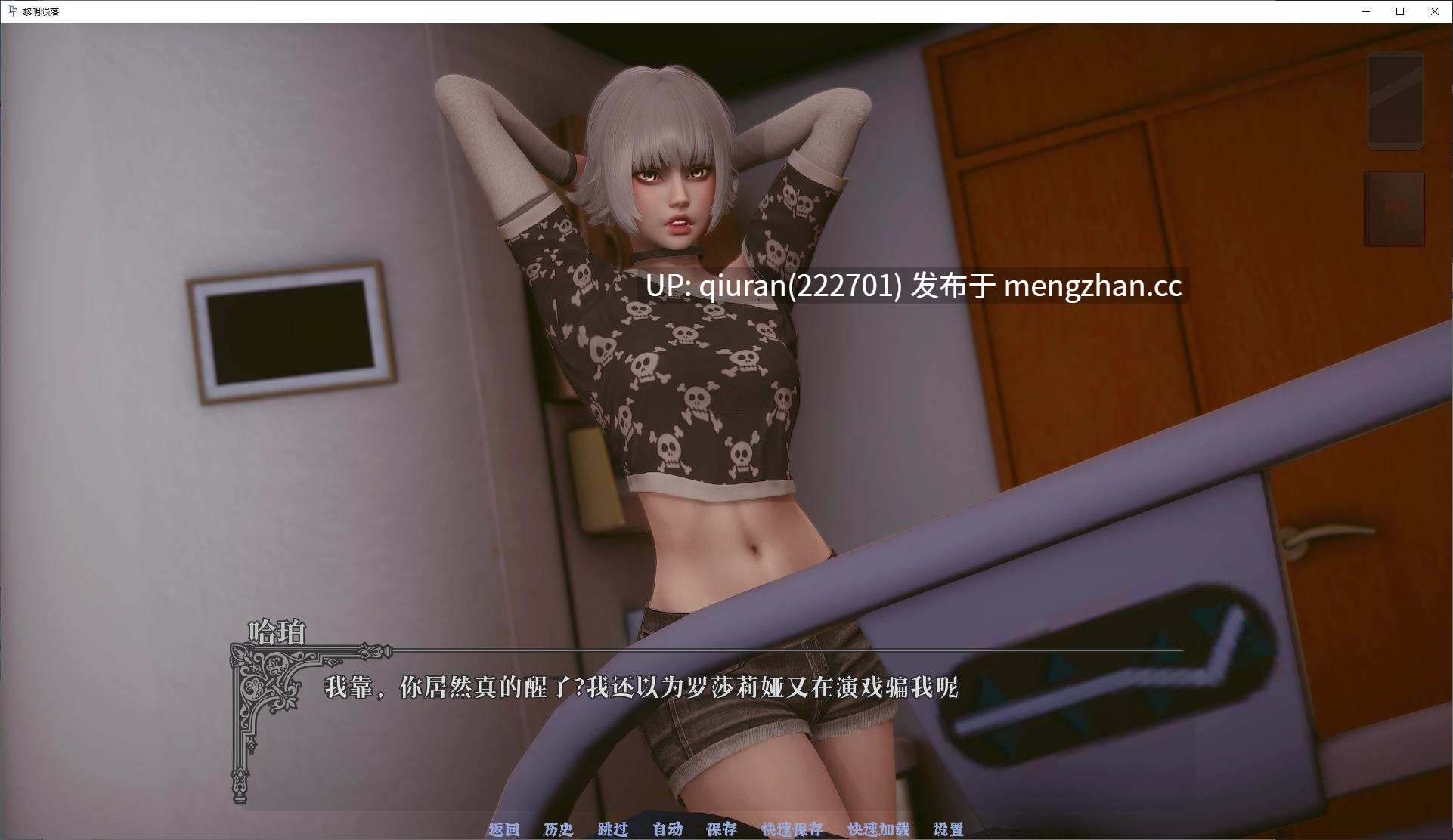 更新/本篇免费【亚洲SLG/中文/动态】黎明陨落v0.2 Dawnfall 安卓+PC 官中步兵版【2.4G】-第2张图片-萌站 更新/本篇免费【亚洲SLG/中文/动态】黎明陨落v0.2 Dawnfall 安卓+PC 官中步兵版【2.4G】-第2张图片-萌站