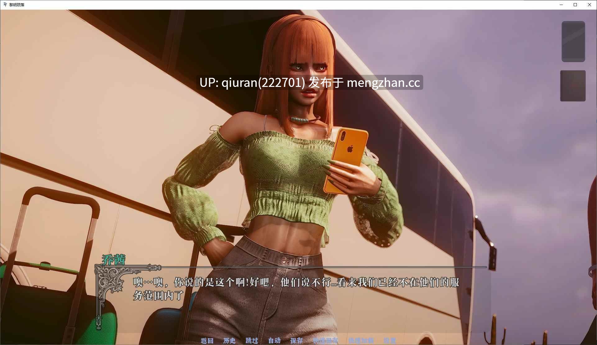 更新/本篇免费【亚洲SLG/中文/动态】黎明陨落v0.2 Dawnfall 安卓+PC 官中步兵版【2.4G】-第3张图片-萌站 更新/本篇免费【亚洲SLG/中文/动态】黎明陨落v0.2 Dawnfall 安卓+PC 官中步兵版【2.4G】-第3张图片-萌站