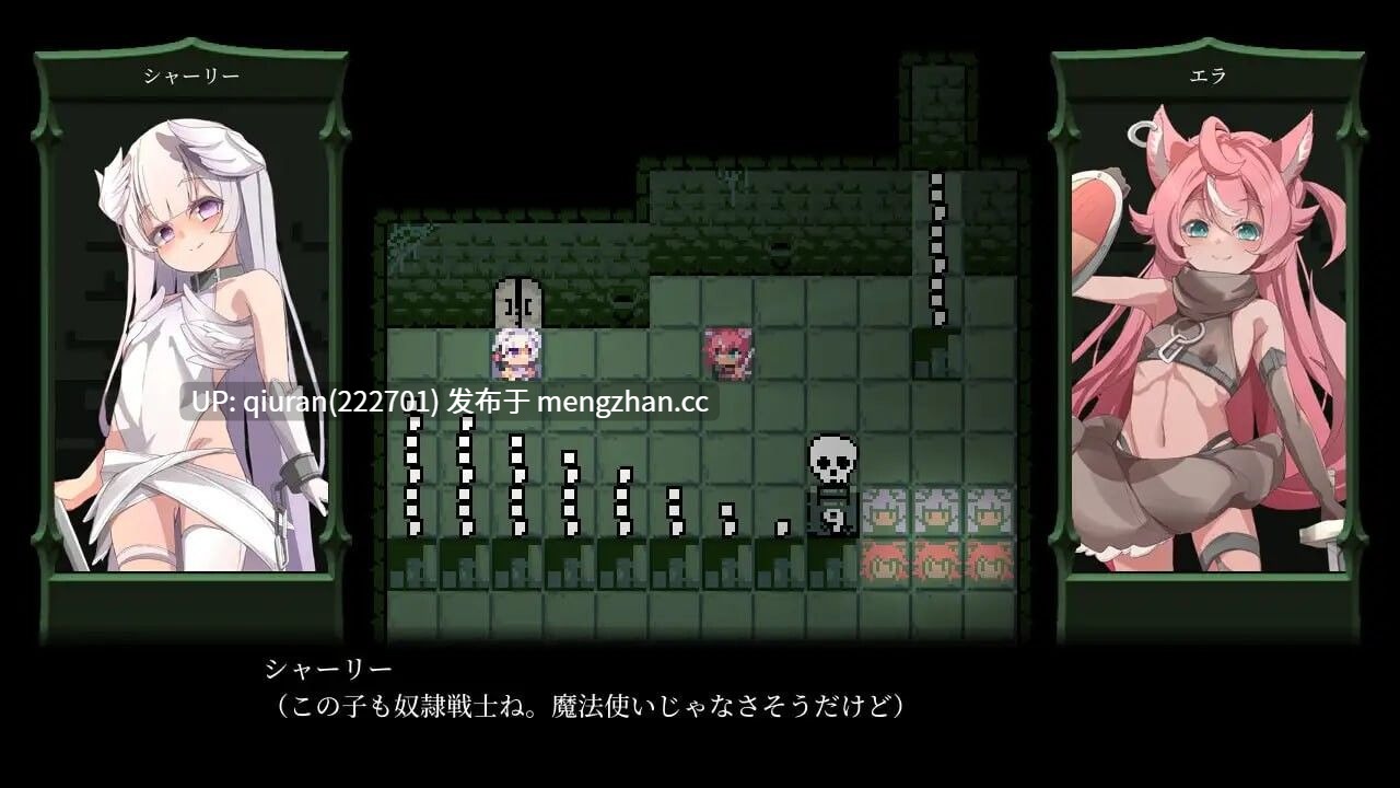 更新/本篇低价[探索RPG/异种X/兽人] Bug与魔法师 バグと魔法使い v1.20 AI汉化版+全回想存档 [390M]-第2张图片-萌站