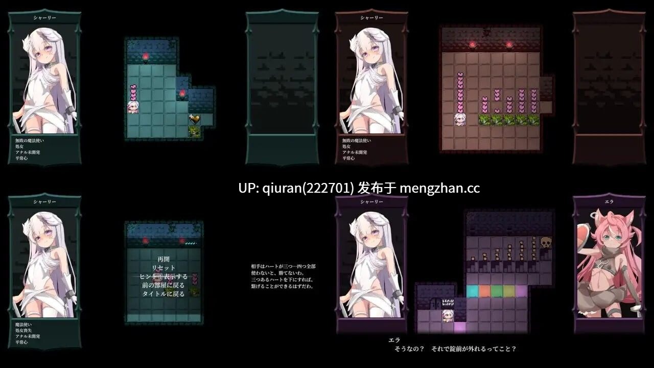 更新/本篇低价[探索RPG/异种X/兽人] Bug与魔法师 バグと魔法使い v1.20 AI汉化版+全回想存档 [390M]-第3张图片-萌站