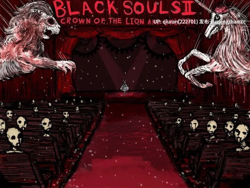 更新/本篇低价[精品RPG/背德/幻想] 黑魂 BLACK SOULS II ver1.4 Steam官方中文步兵版+存档 [1.80G]-第2张图片-萌站