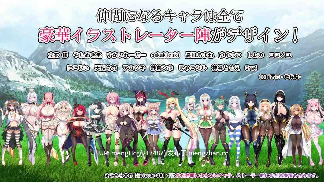【RPG/PC/汉化】巨乳女剑士接了个小任务,结果顺手把魔王给宰了【第一集】/おっぱい剣士がクエストしてたら魔王討伐してました【Episode:01】 v1.0.1-第2张图片-萌站 【RPG/PC/汉化】巨乳女剑士接了个小任务,结果顺手把魔王给宰了【第一集】/おっぱい剣士がクエストしてたら魔王討伐してました【Episode:01】 v1.0.1-第2张图片-萌站