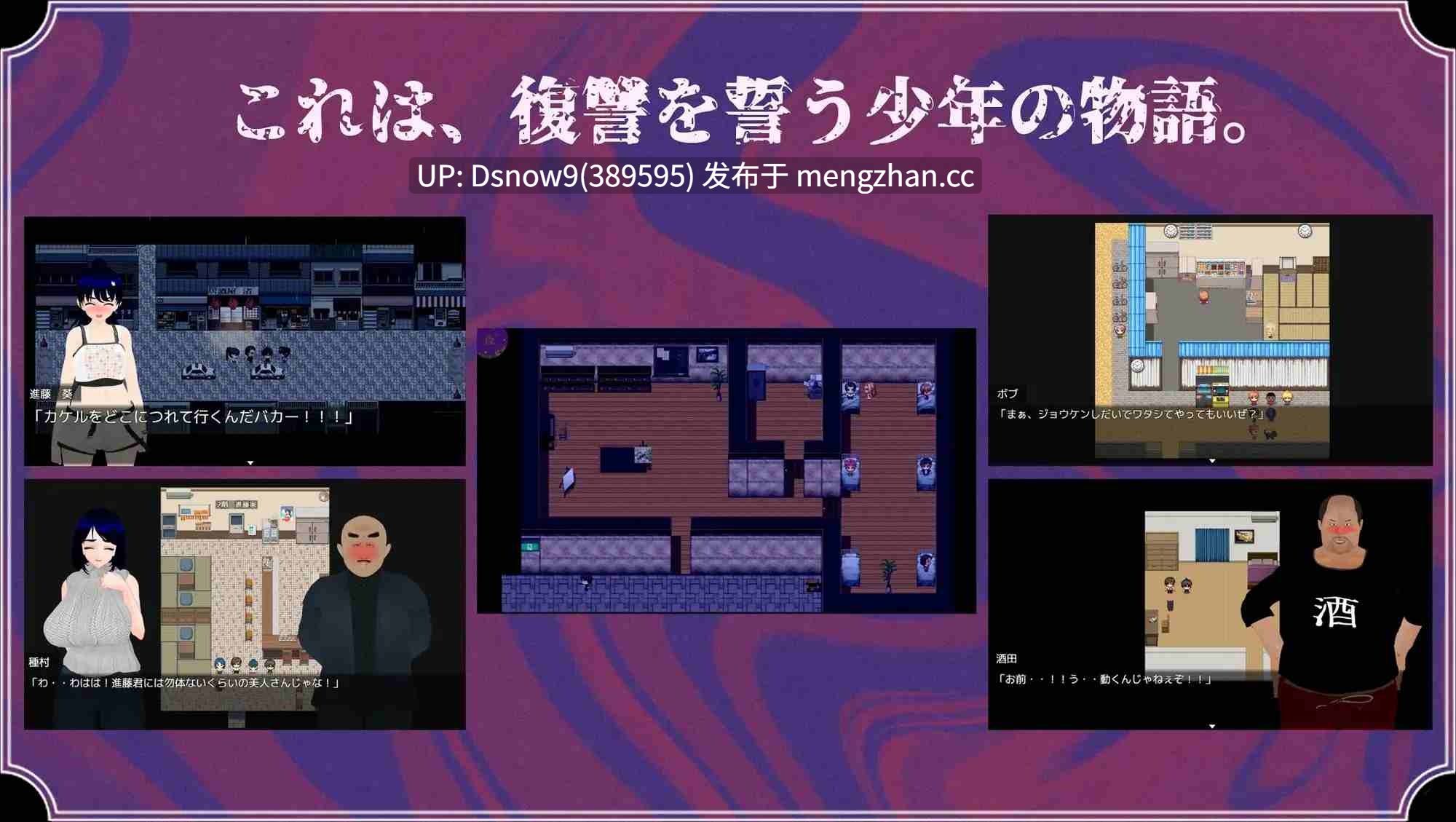 [RPG/动态/AI汉化] 雨中的怪物 雨のバケモノ v1.02 [PC/6.36G]-第6张图片-萌站