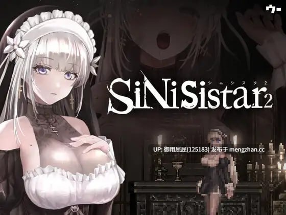[动作ACT/动态/猎奇/更新]  哥特少女勇闯恶魔城2 シニシスタ2 SiNiSistar2 v1.2.1 官中版+去码补丁+MOD合集+修改器 [3.1G]-第4张图片-萌站