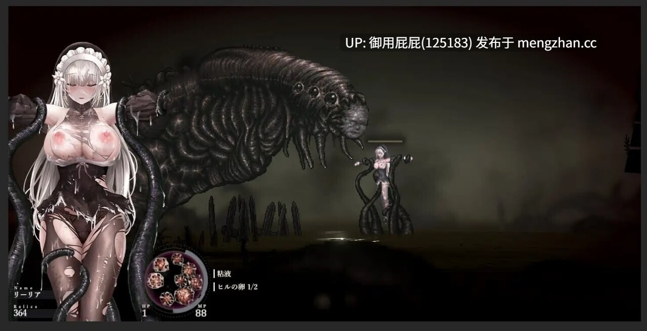 [动作ACT/动态/猎奇/更新]  哥特少女勇闯恶魔城2 シニシスタ2 SiNiSistar2 v1.2.1 官中版+去码补丁+MOD合集+修改器 [3.1G]-第5张图片-萌站