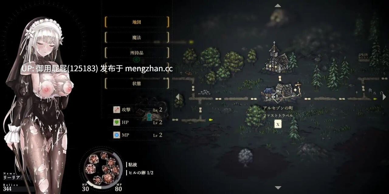 [动作ACT/动态/猎奇/更新]  哥特少女勇闯恶魔城2 シニシスタ2 SiNiSistar2 v1.2.1 官中版+去码补丁+MOD合集+修改器 [3.1G]-第7张图片-萌站