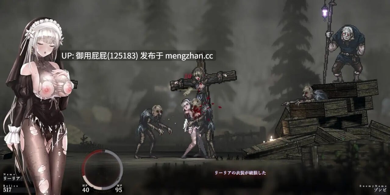 [动作ACT/动态/猎奇/更新]  哥特少女勇闯恶魔城2 シニシスタ2 SiNiSistar2 v1.2.1 官中版+去码补丁+MOD合集+修改器 [3.1G]-第8张图片-萌站