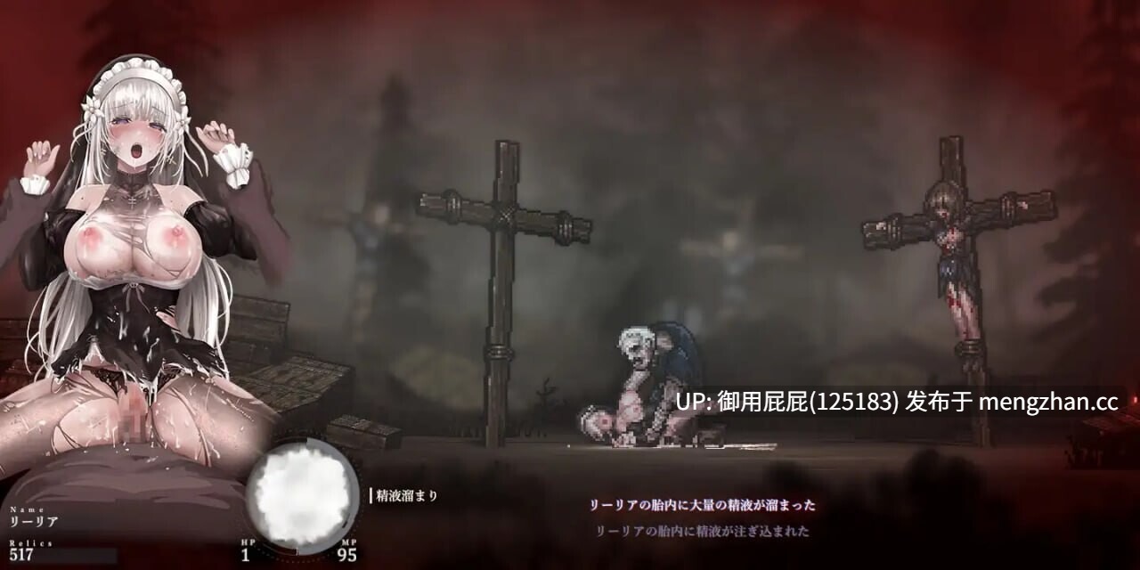 [动作ACT/动态/猎奇/更新]  哥特少女勇闯恶魔城2 シニシスタ2 SiNiSistar2 v1.2.1 官中版+去码补丁+MOD合集+修改器 [3.1G]-第9张图片-萌站