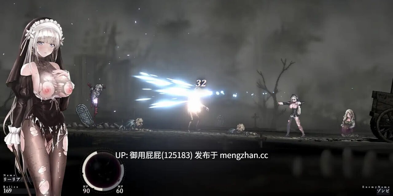 [动作ACT/动态/猎奇/更新]  哥特少女勇闯恶魔城2 シニシスタ2 SiNiSistar2 v1.2.1 官中版+去码补丁+MOD合集+修改器 [3.1G]-第10张图片-萌站