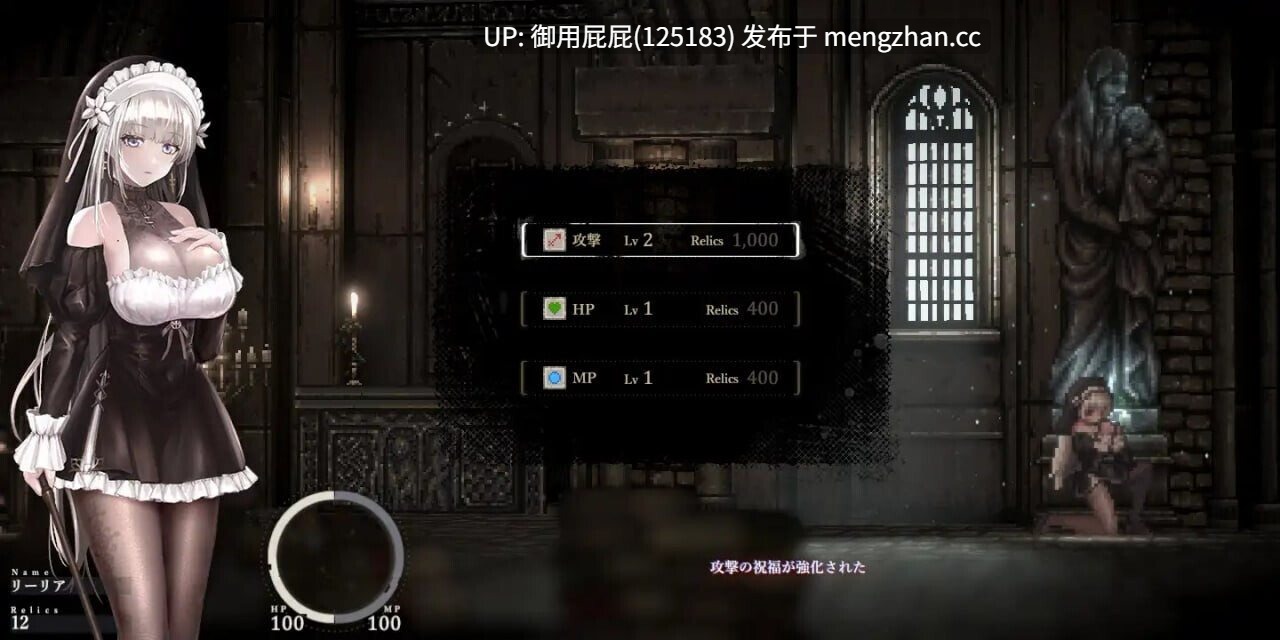 [动作ACT/动态/猎奇/更新]  哥特少女勇闯恶魔城2 シニシスタ2 SiNiSistar2 v1.2.1 官中版+去码补丁+MOD合集+修改器 [3.1G]-第12张图片-萌站
