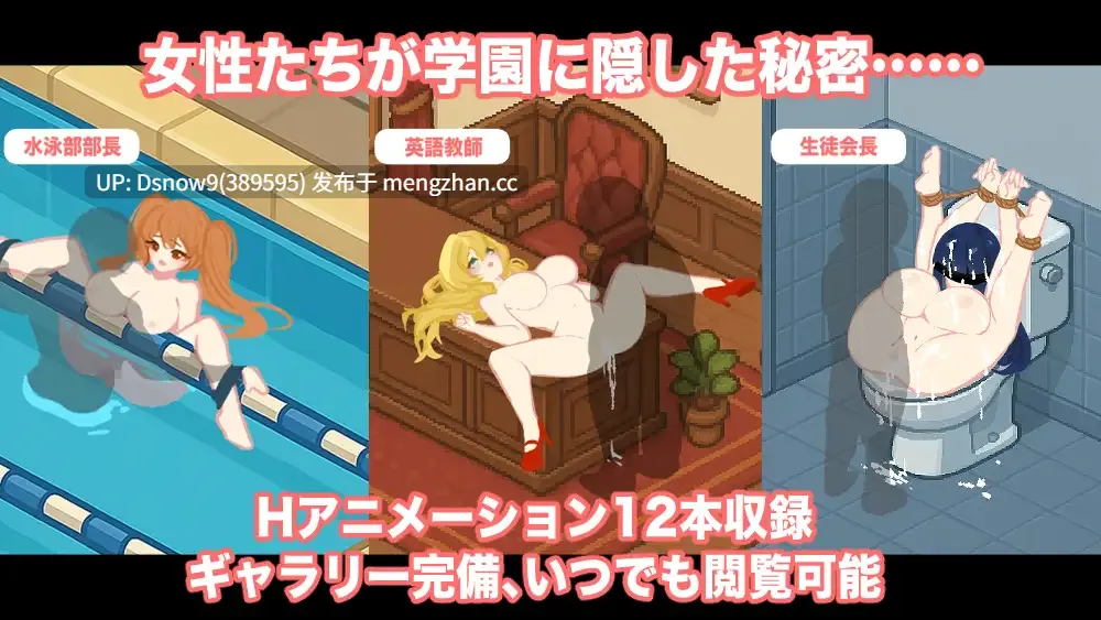 [SLG/动态/生肉] 胖次大作战 - 放学后的秘密 パンツ大作戦-放課後のヒミツ [PC/1.23G]