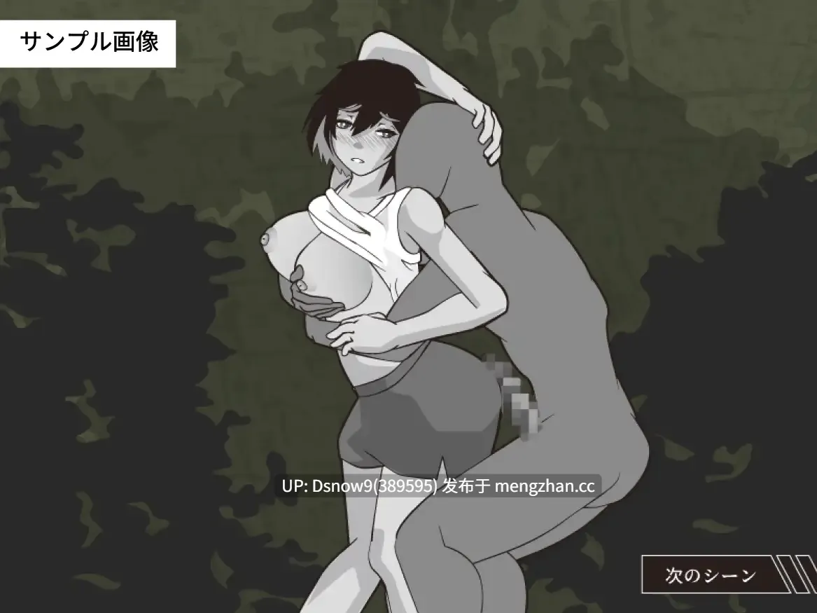 [SLG/AI汉化] 他是谁 誰ぞ彼 [PC/460M]-第3张图片-萌站