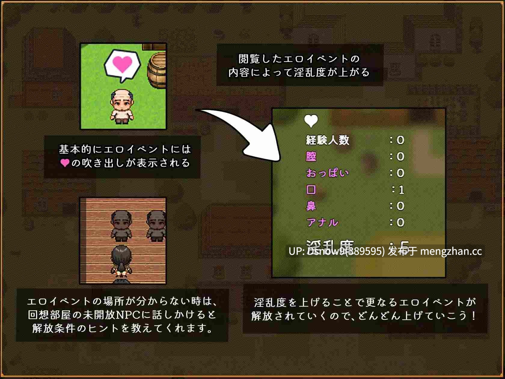 [RPG/AI汉化] 罗塞玛丽的苦难 ローゼマリーの受難 [PC/1.1G]-第3张图片-萌站