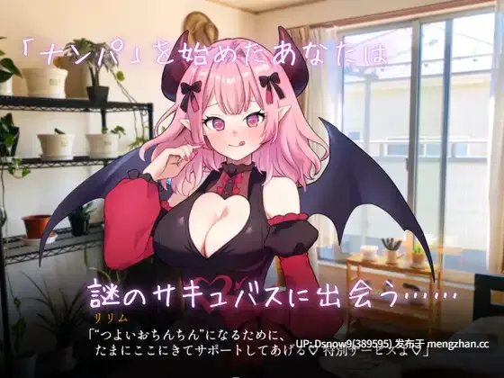 [SLG/AI汉化] 真实♡搭讪模拟 りある♡なんぱしみゅれーしょん [PC/2.6G]