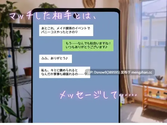 [SLG/AI汉化] 真实♡搭讪模拟 りある♡なんぱしみゅれーしょん [PC/2.6G]-第5张图片-萌站