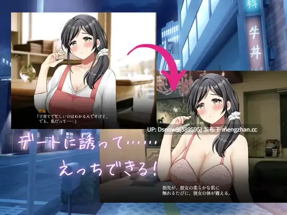 [SLG/AI汉化] 真实♡搭讪模拟 りある♡なんぱしみゅれーしょん [PC/2.6G]-第6张图片-萌站