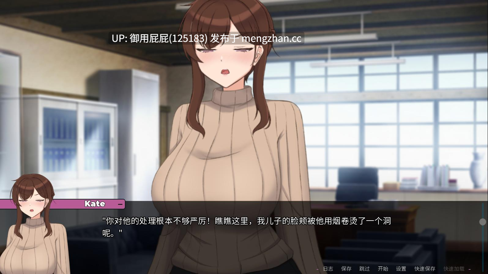 [亚洲风SLG/动态/NTR/双端/更新] 妈妈为何这样 他让她堕落 He Maid Her Fall v0.7.6 PC+安卓 官中步兵版 [8.20G]-第9张图片-萌站