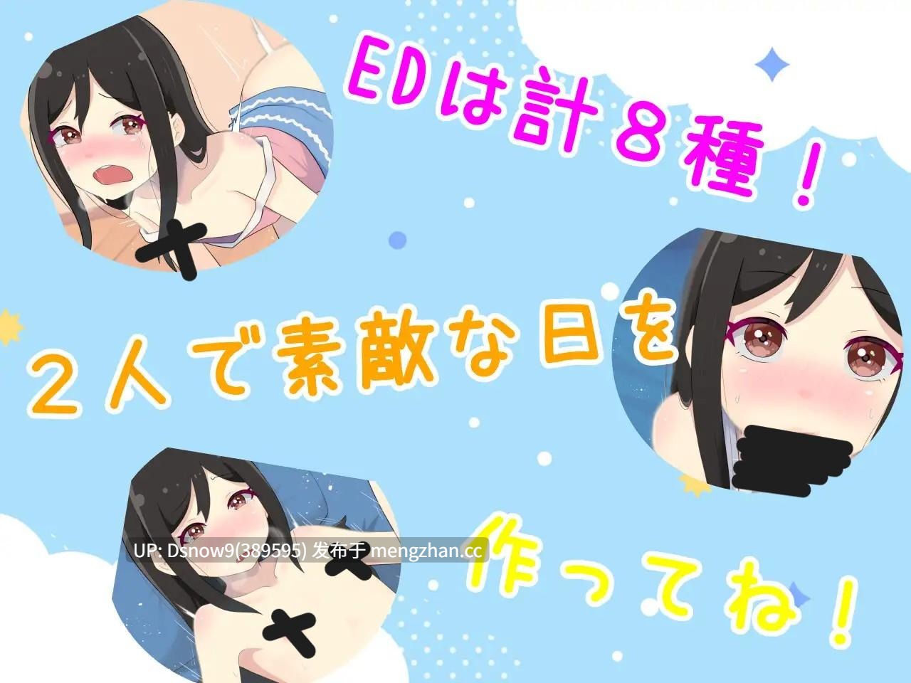 [SLG/AI汉化] 妹くりえいと [PC/349M]-第2张图片-萌站