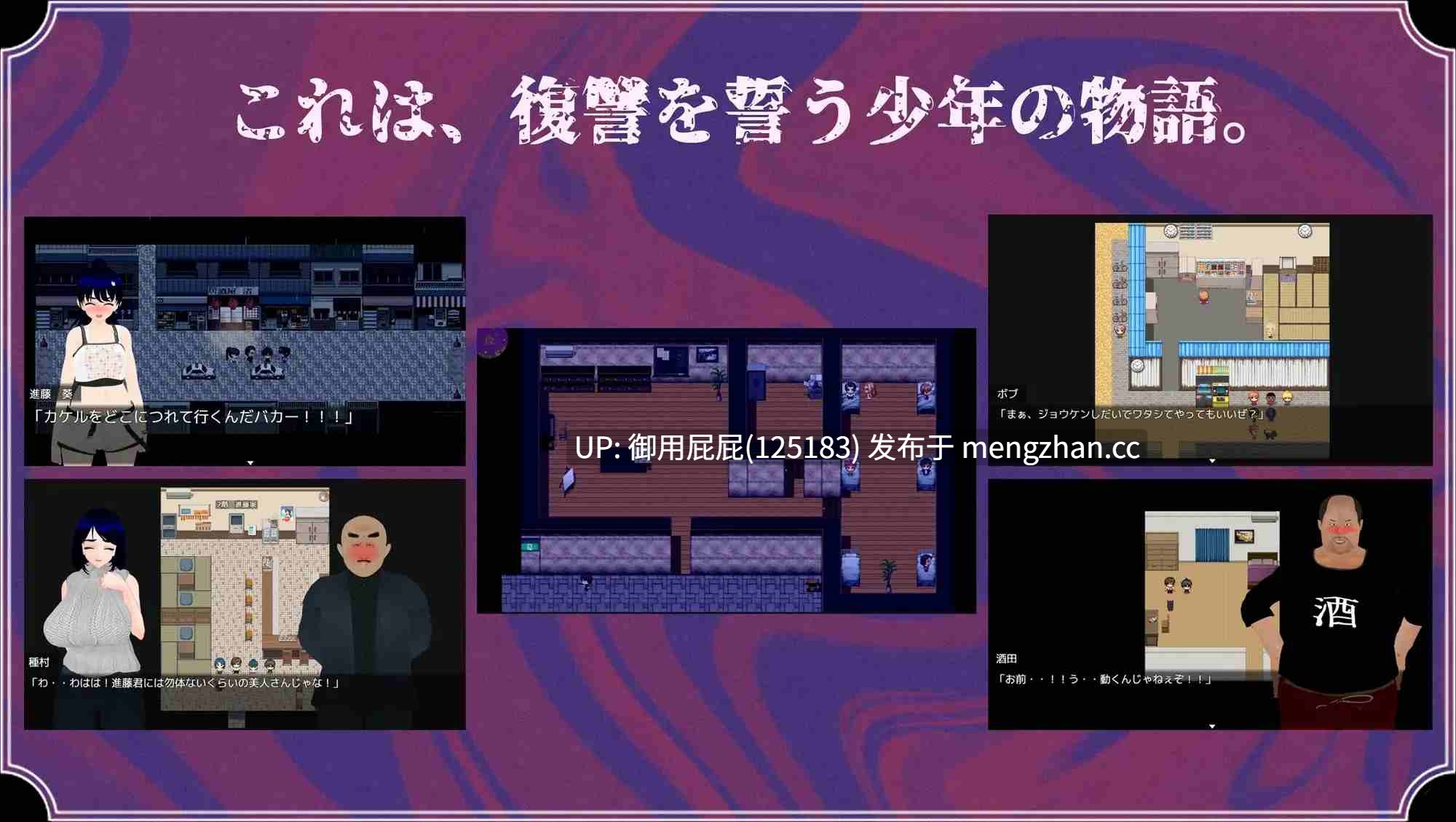 [爆款RPG/动态/NTR/存档/更新] 雨中的怪物 雨のバケモノ Ver1.02 AI汉化版+全回想存档 [6.40]-第15张图片-萌站