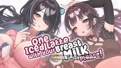 [亚洲风SLG/官中步兵] 一杯冰拿铁加您的母乳，谢谢！ One Iced Latte With Your Breast Milk, Please! v1.25.9.11 官中文步兵版 [700M]