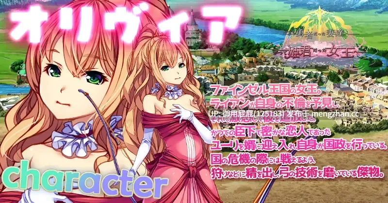 [爆款RPG/NTR/更新DLC2] 致曾经是勇者的妻子们 かつて勇者だった妻達へ v25.12.15 官中版+[DLC1+2]+全回想存档（存档不包括DLC2） [2.70G]-第5张图片-萌站