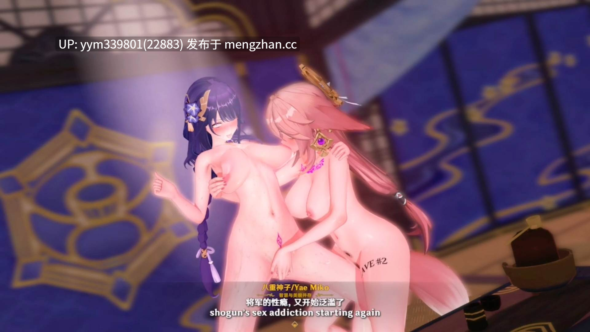 剧情向♛稻妻征服者-第2张图片-萌站