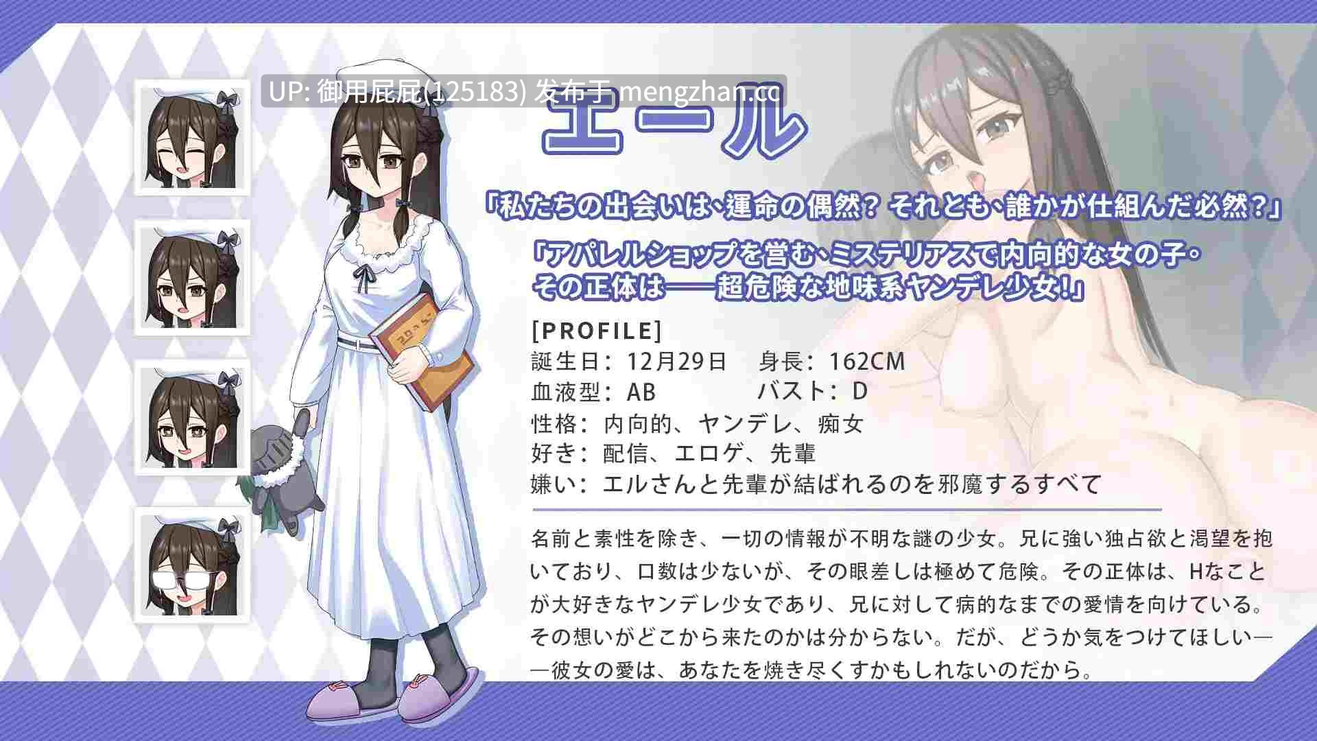 [互动SLG/动态/存档/更新] 与傲娇妹妹的治愈日常 ツンデレ妹と私の癒しの日常 ~Intimate Days with My Tsundere Housemate~ ver1.0.3 官方中文版+存档 [1.10G]-第13张图片-萌站
