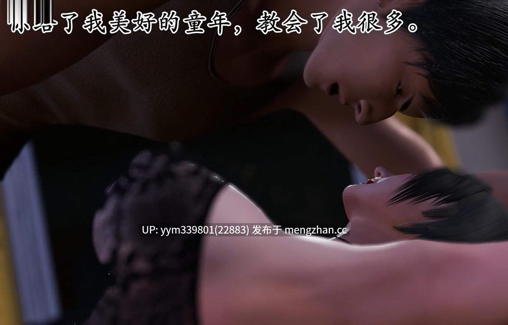 国漫剧情-邻家性感教师人妻的暑假