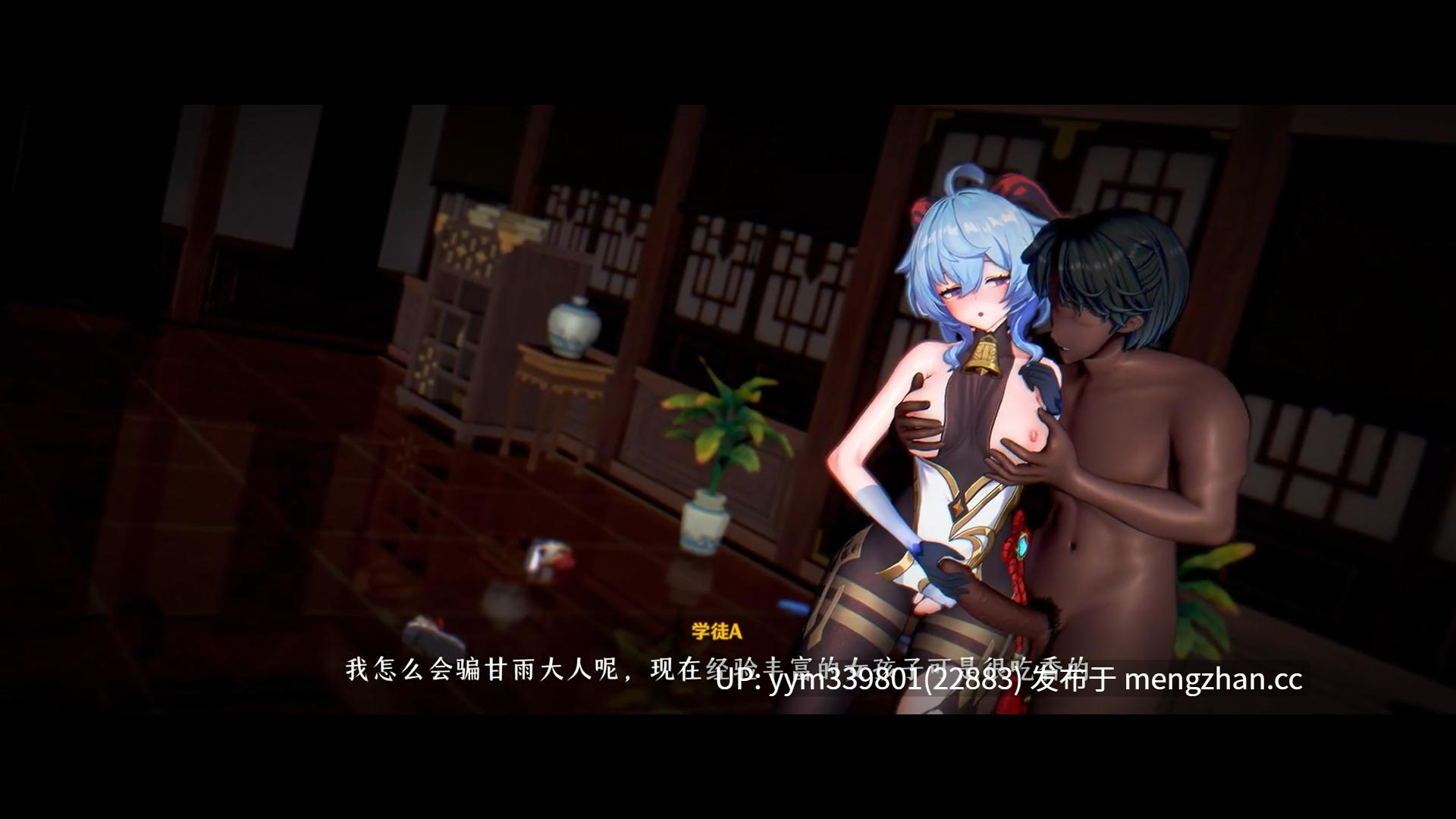 刻晴甘雨凌华新作品-第22张图片-萌站