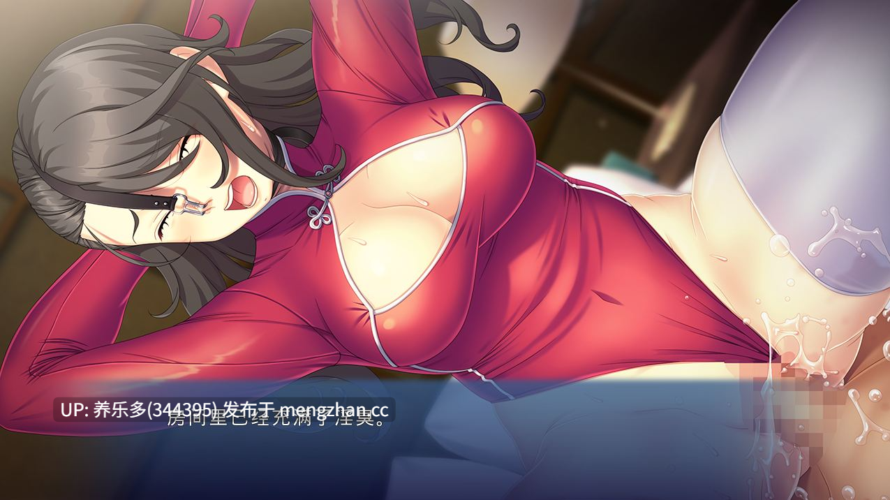 [ADV/AI汉化/PC]俺が本物のドSになるまでの変態BBAとの禁断異質性愛 ～惹かれ合うSとM！変態の邂逅～-第2张图片-萌站