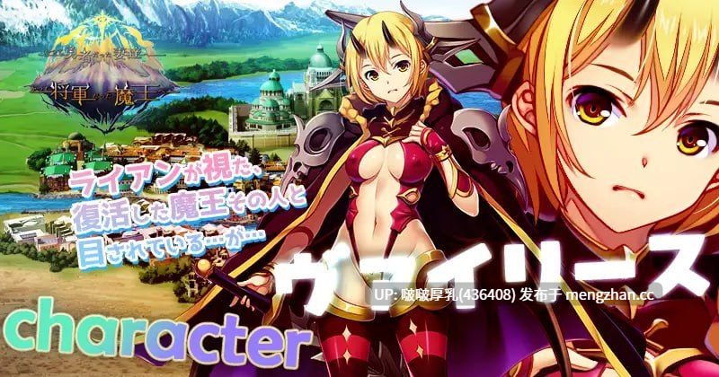 【更新】【爆款SLG/官中/PC】致曾是勇者的妻子们 かつて勇者だった妻達へ v251006 DLC1+2 更新patch.2-第2张图片-萌站 【更新】【爆款SLG/官中/PC】致曾是勇者的妻子们 かつて勇者だった妻達へ v251006 DLC1+2 更新patch.2-第2张图片-萌站