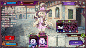 【H版炉石】【爆款SLG/动态/卡牌/官中/PC】 魔女裁判 v2.02 官方中文版-第3张图片-萌站 【H版炉石】【爆款SLG/动态/卡牌/官中/PC】 魔女裁判 v2.02 官方中文版-第3张图片-萌站