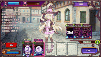 【H版炉石】【爆款SLG/动态/卡牌/官中/PC】 魔女裁判 v2.02 官方中文版-第5张图片-萌站 【H版炉石】【爆款SLG/动态/卡牌/官中/PC】 魔女裁判 v2.02 官方中文版-第5张图片-萌站