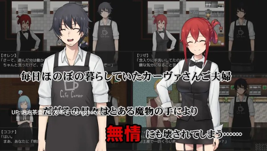 【RPG/官中/步兵】咖啡厅夫妻的愉快抗病生活 官方中文步兵版-第4张图片-萌站